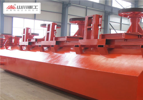 山川浮選柱介紹